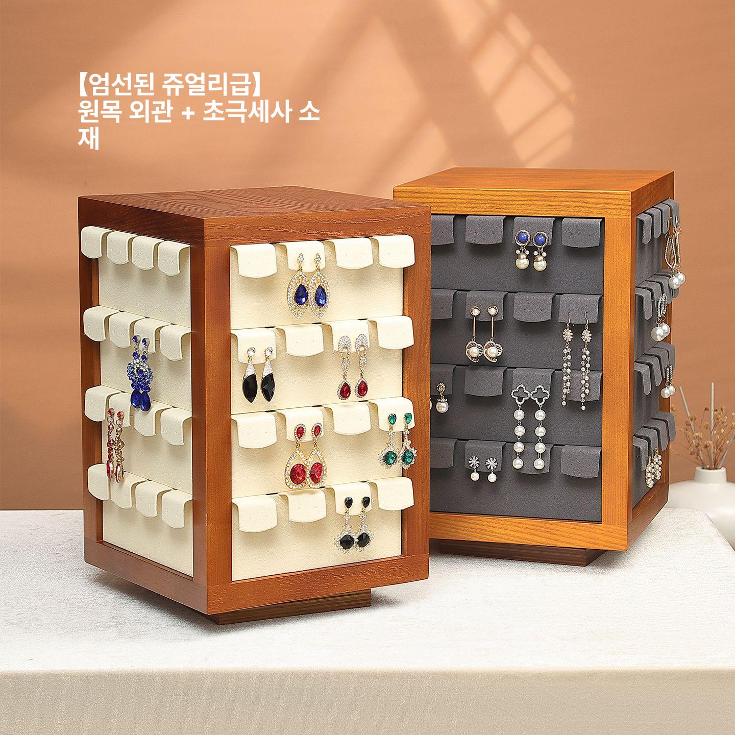 귀걸이 탁상형 다용도 거치대 회전 키링 악세서리 전시 db-424 스몰 베이지화이트 55개 - 상세 이미지 5