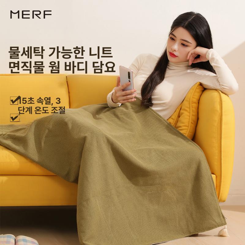 발열망토 휴대용 온열 무릎 전기담요 3단조절 겨울용 시더 애프리콧 5000mAh 보조 - 상세 이미지 3