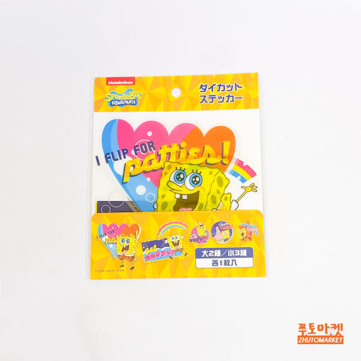 thumbnail-2