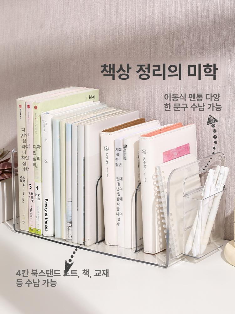 아크릴 길이조절 확장형 칸막이 진열대 서재용 정리함 4단 투명 책꽂이 1개 - 상세 이미지 4