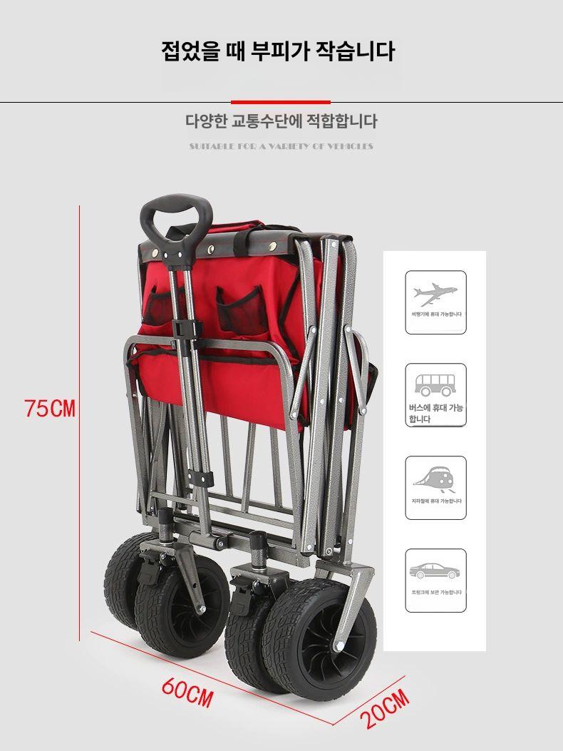 접이식 캠핑카트 시장바구니 다용도 핸드카트 캠핑기어 플래그십 블랙그레이 오프로드 와이드 바퀴 듀얼 이미지 6