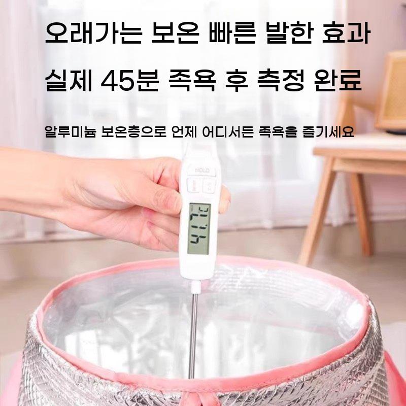 무릎 족욕기 접이식 족욕백 이동식 발욕조 보온 덮개 포함 대용량 족욕통 - 상세 이미지 3