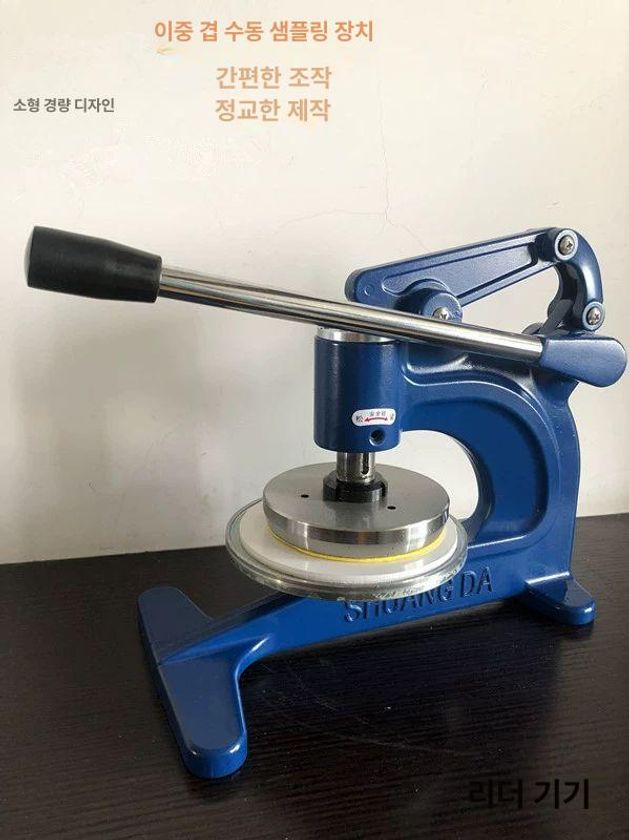 원형 미터 스퀘어 시편절단기 샘플 중량 원단 오렌지 오렌지 100cm2블레이드1개유리섬유판3개포함 - 상세 이미지 4