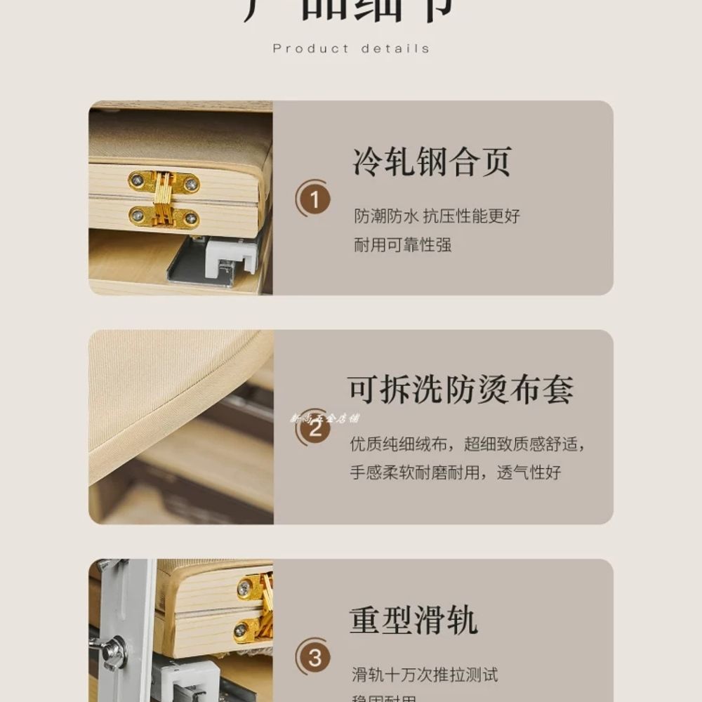 리멤버셀 인출식 다리미판 가정용 폴딩 베 보드 다림질 옷장 A. 베이지 - 상세 이미지 4