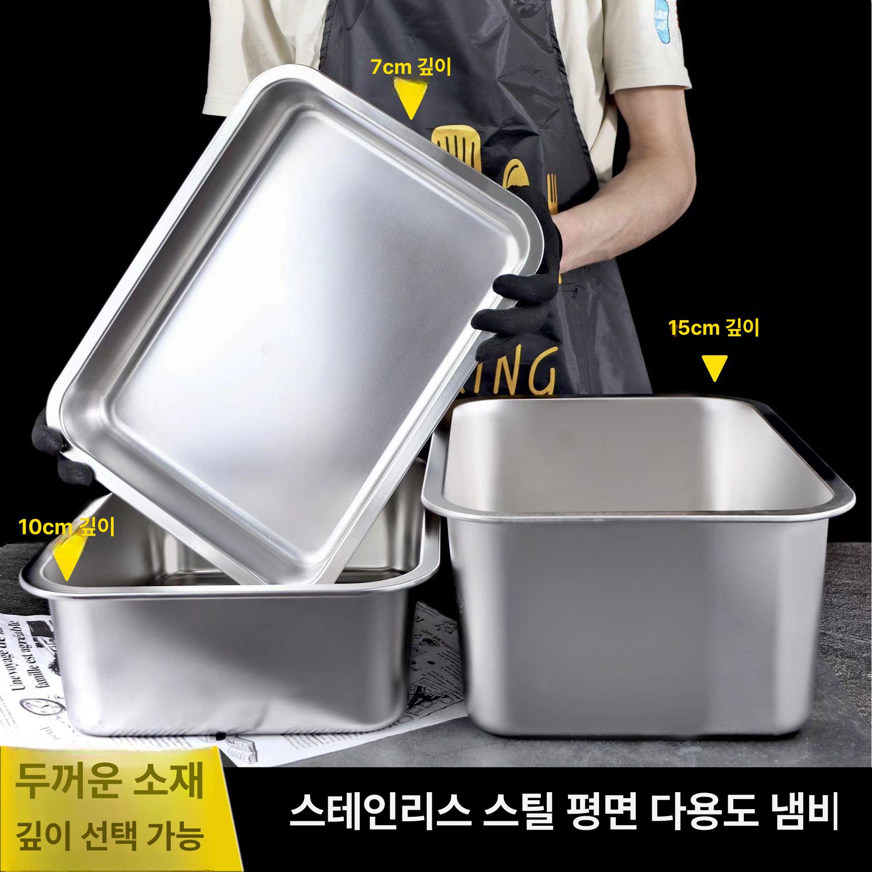 스텐 사각볼 염지통 바트 직사각형 대야 다용도 김장 32 x 22x7 평평한 바닥 사각 트레이 - 상세 이미지 3