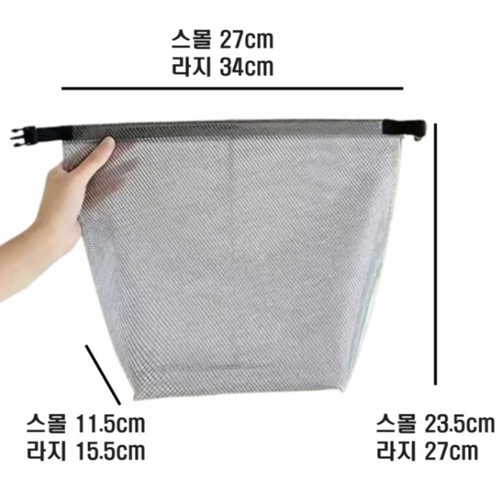 수건파우치 헬스 운동 EVA 목욕 파우치 이미지 6