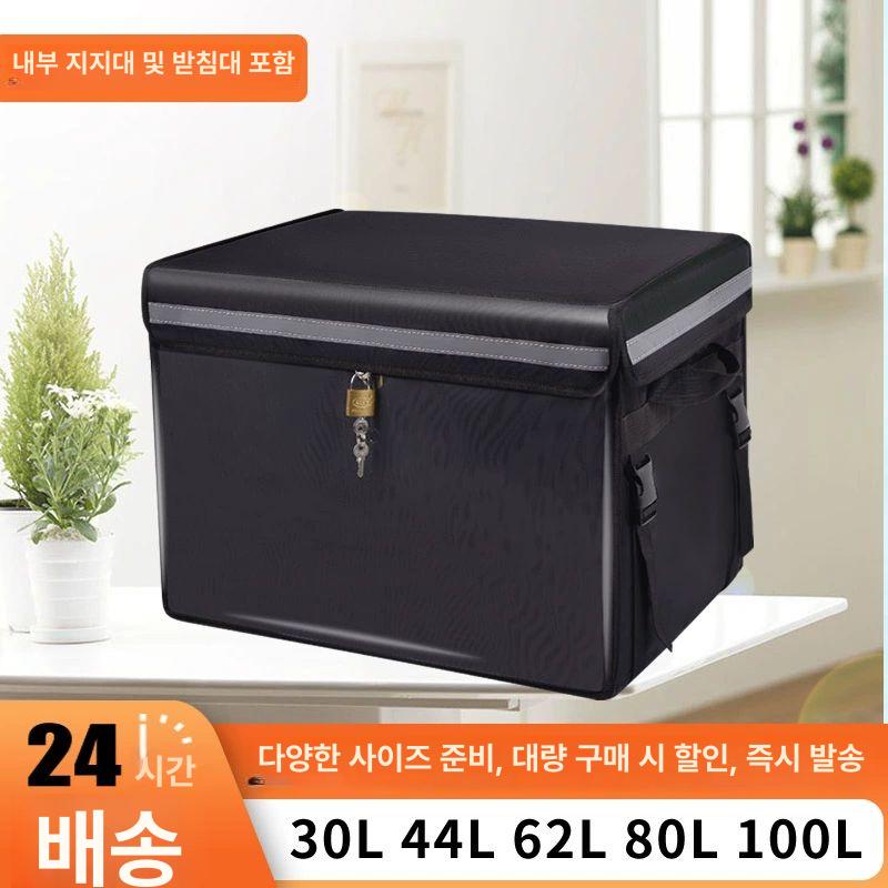 대용량 배달 가방 탑박스 배달통 오토바이 대형 배달가방 전기자전거 리터 보냉 - 상세 이미지 3