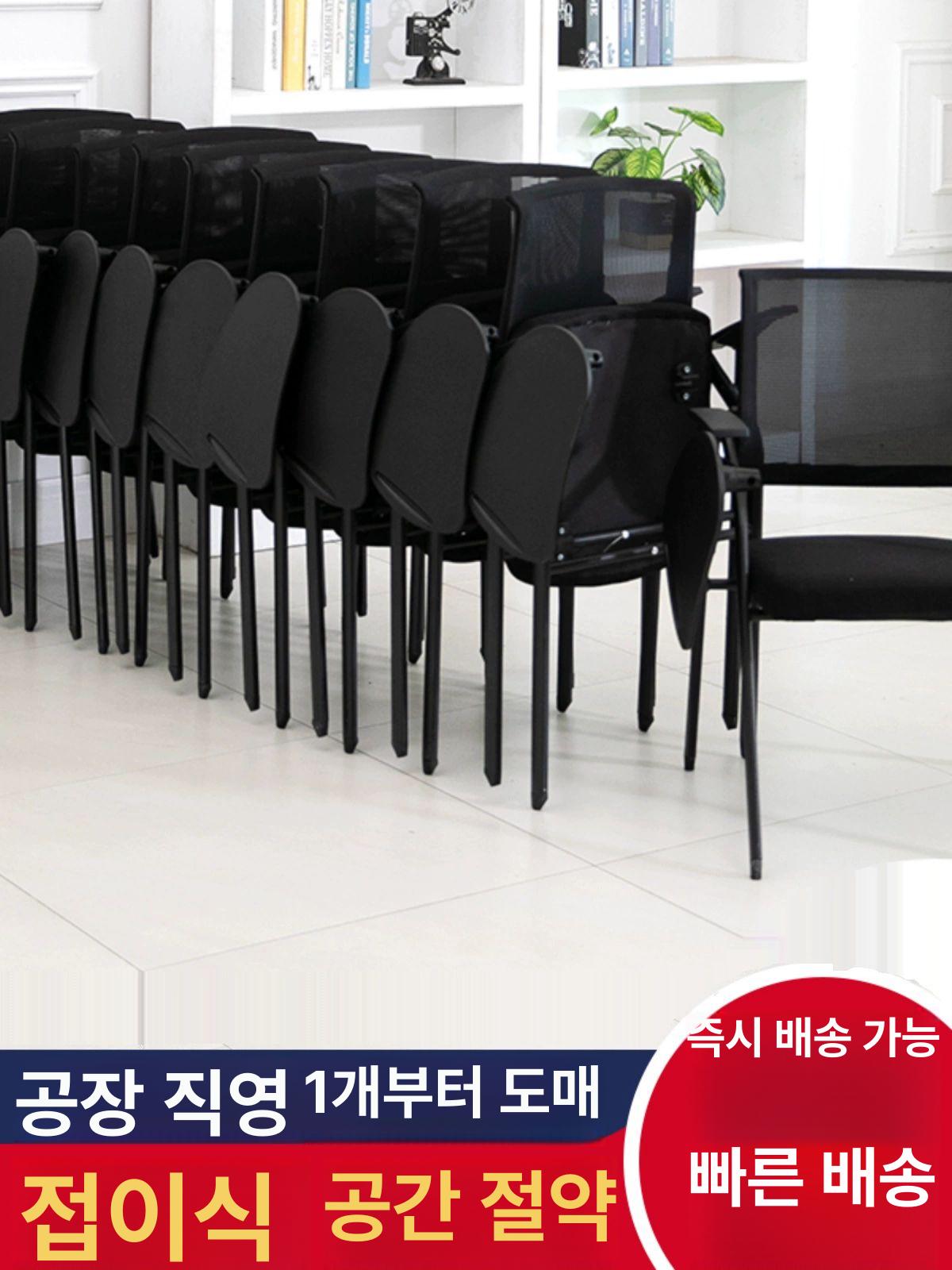 강의실의자 책상 겸용 공부 팔걸이 등받이 메쉬 도장 블랙등받이 책상 포함 - 상세 이미지 3