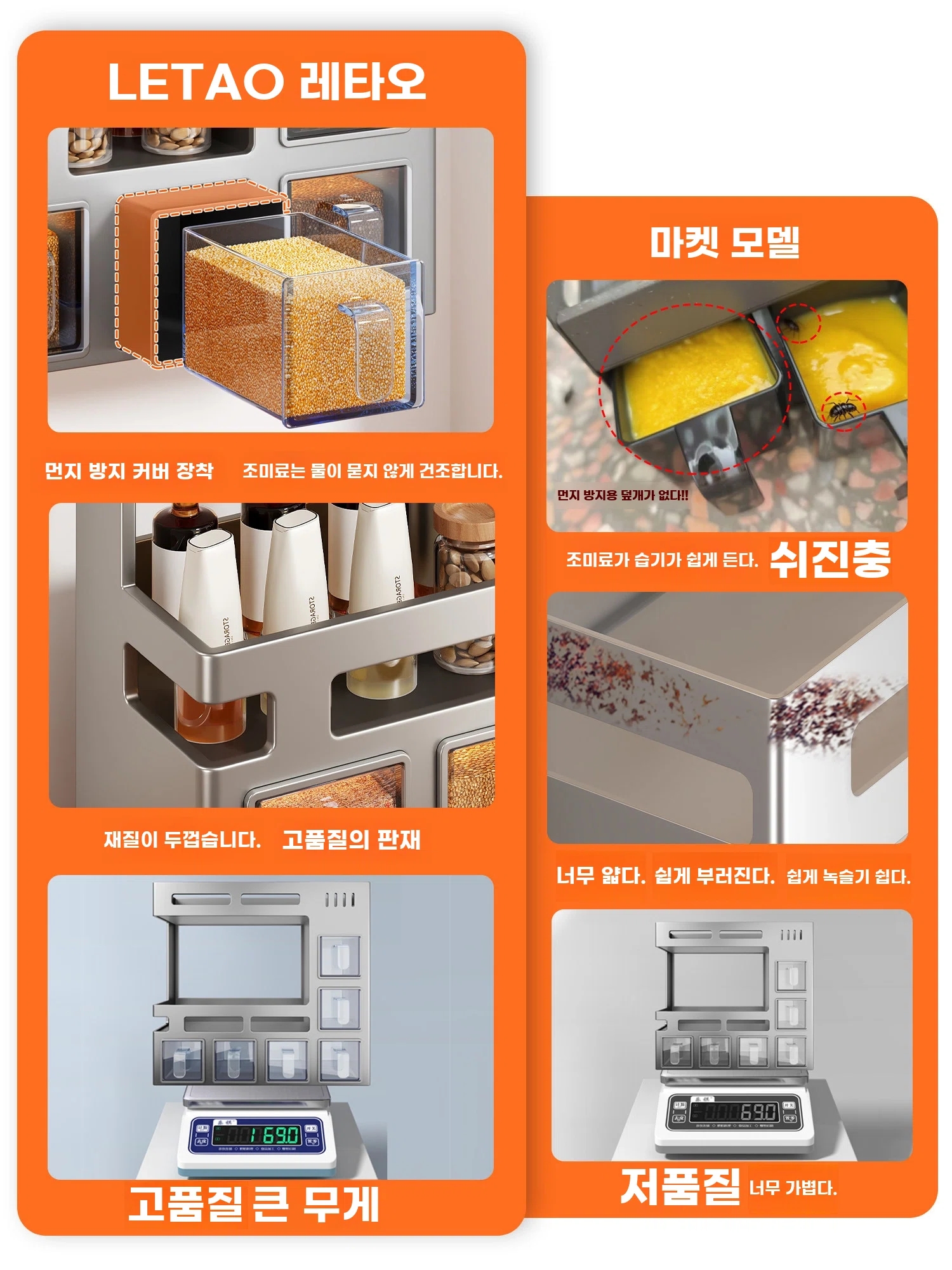 싱크대 양념통 수납 틈새 정리대 3단 선반 슬라이딩 주방 A. 총 회색 3 컵 주방 선반 - 상세 이미지 4