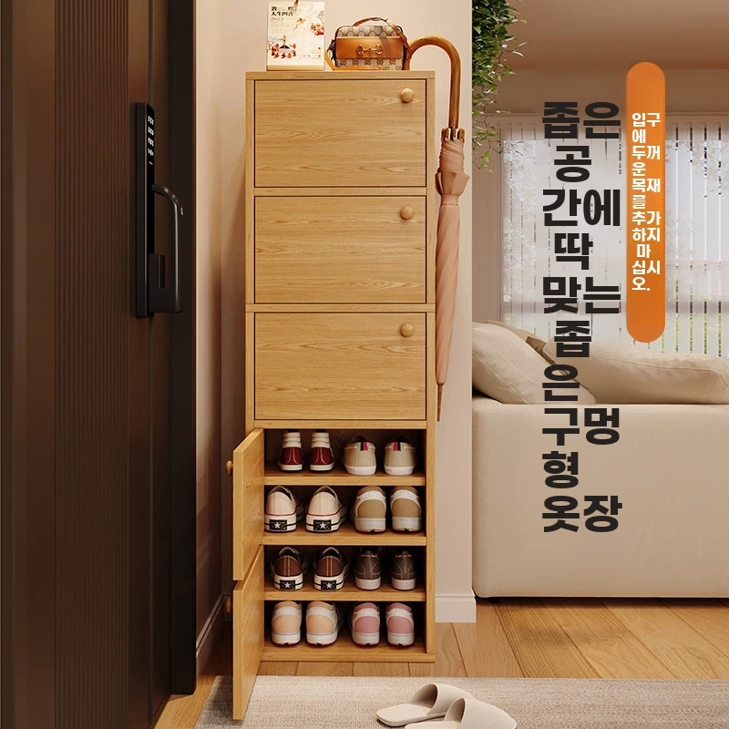 리멤버셀 슬림 신발장 틈새 현관 미니 신발장 원룸 신발꽂이 폭좁은 60x7x A. 신상품 특별 할인 인기 베스트셀러 원목 3단 도어형 신발장 신발 약 12켤레 수납 가능 - 상품 이미지