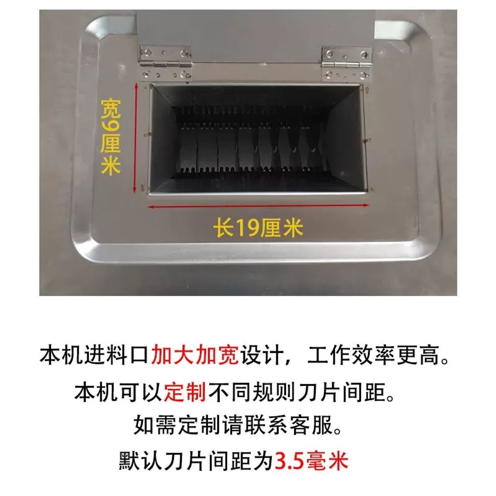 리멤버셀 채썰기기계 무채칼 만능 파절이 채칼 오이 양파 24mm 35mm 절단기 A. 자동 양꼬치 커터 바베큐 고기 커터 고기 큐브 커터 미니 닭고기 스트립 커터  꼭 필요한 가젯 - 상세 이미지 4