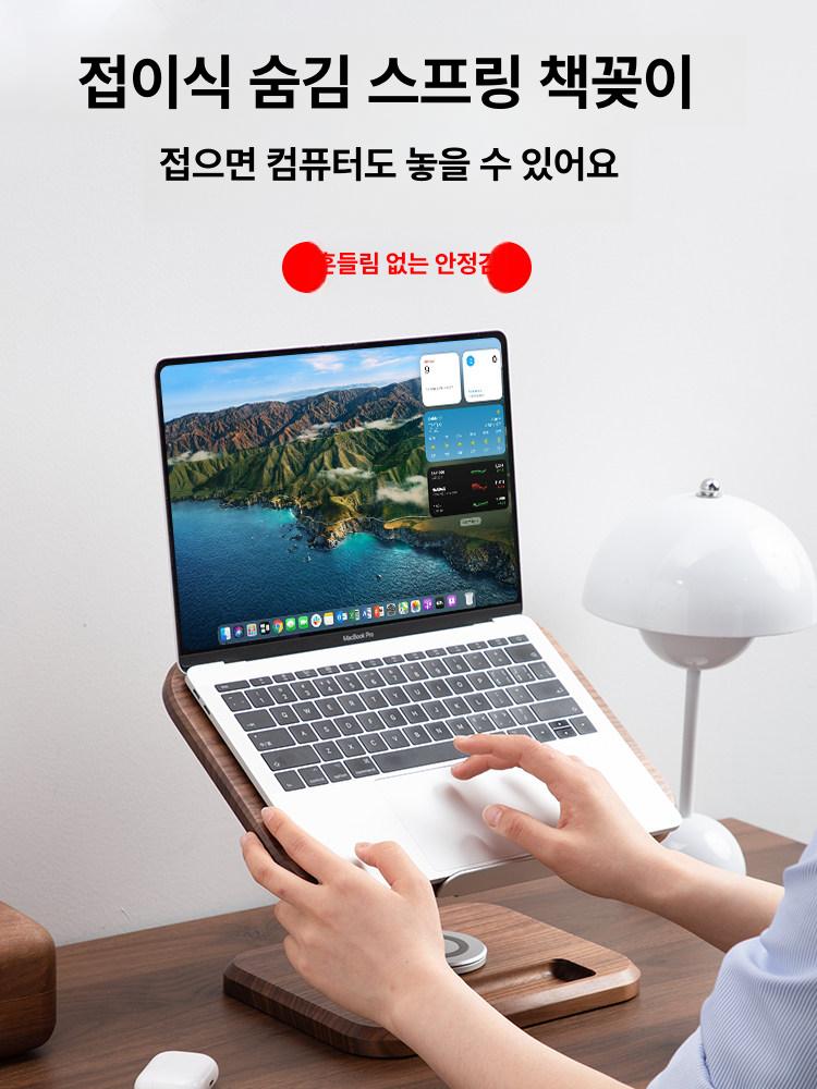 우드 원목독서대 접이식 투명 거치대 독서대 월넛 각도조절 나무 리프팅 휴대용 책 사이즈 - 상세 이미지 3