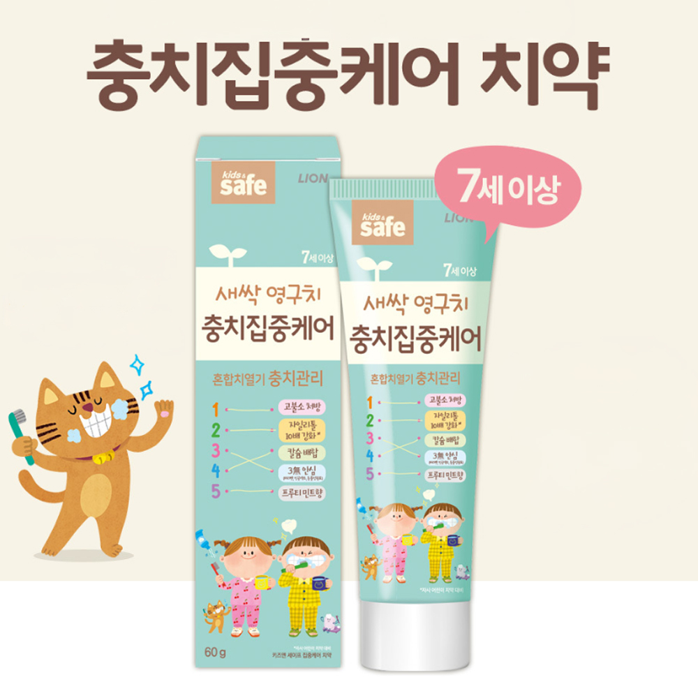 어린이 민트 키즈세이프 키즈 충치케어 치약 푸르티민트향 60g 3EA - 상품 이미지