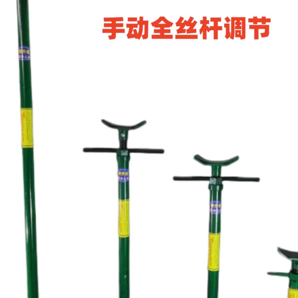 리멤버셀 테 네트 지주대 높이조절 기둥 배드민턴 지지대 A. 33cm 스탠드 - 상품 이미지