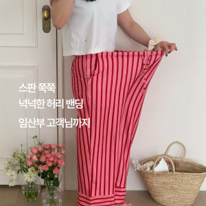 임산부잠옷바지 여성잠옷바지 실내복 기모 빅사이즈 착용 후기 | 사이즈/핏 총정리 - 상품 이미지 4