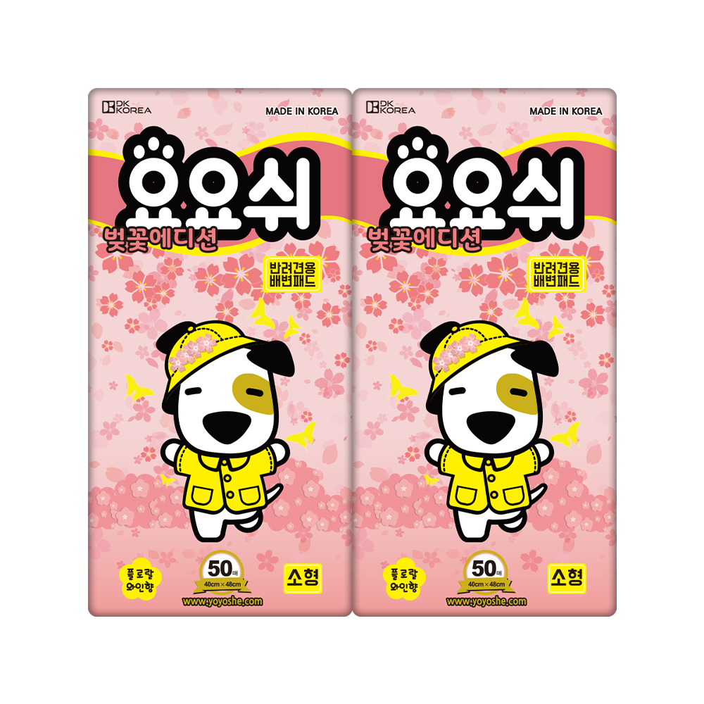 [네이버 ONLY] 요요쉬 강아지 배변패드 계절 시즌 에디션 소형, 50매입, 2개
