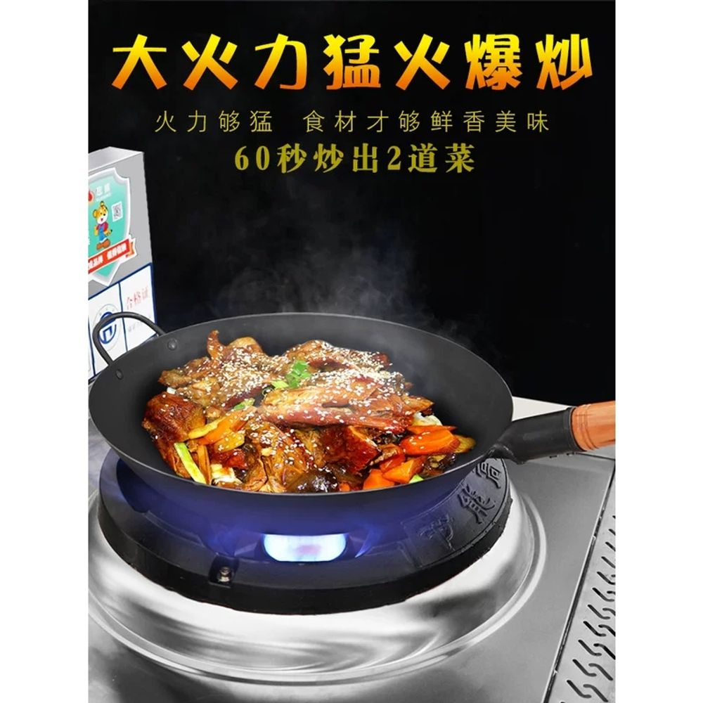 리멤버셀 숯불 중식화구 가스렌지 65c A. 팬 없이약불로 65cm 대형 1인용 볶음 요리 - 상세 이미지 3