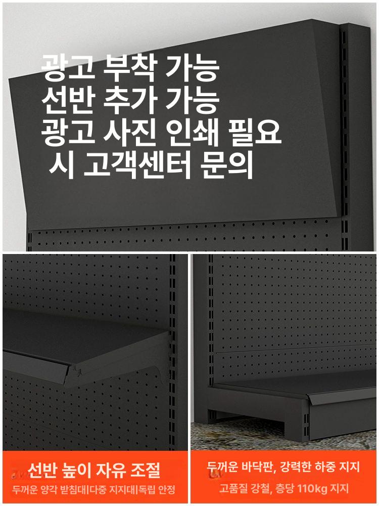 타공판 거치대 벽걸이 선반대 이동식 전시대 타공 정리대 표준 37x200 보조 없음 - 상세 이미지 5