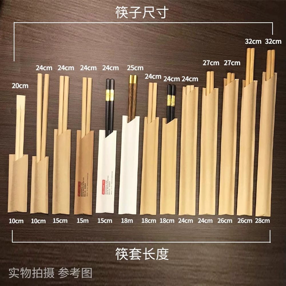 리멤버셀 일회용 젓가락 커버 종이 대용량 수저집 0 A. 200개입 8cm 젓가락집 내유성 - 상세 이미지 3
