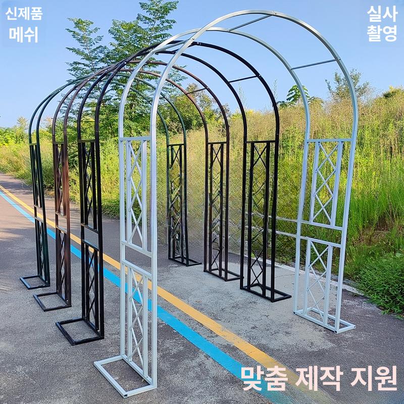 덩굴 지지대 마당 장식 아치 가든 화단 장미 넝쿨 철제 등반용 프레임 1m 4m 2m 블랙 - 상세 이미지 4