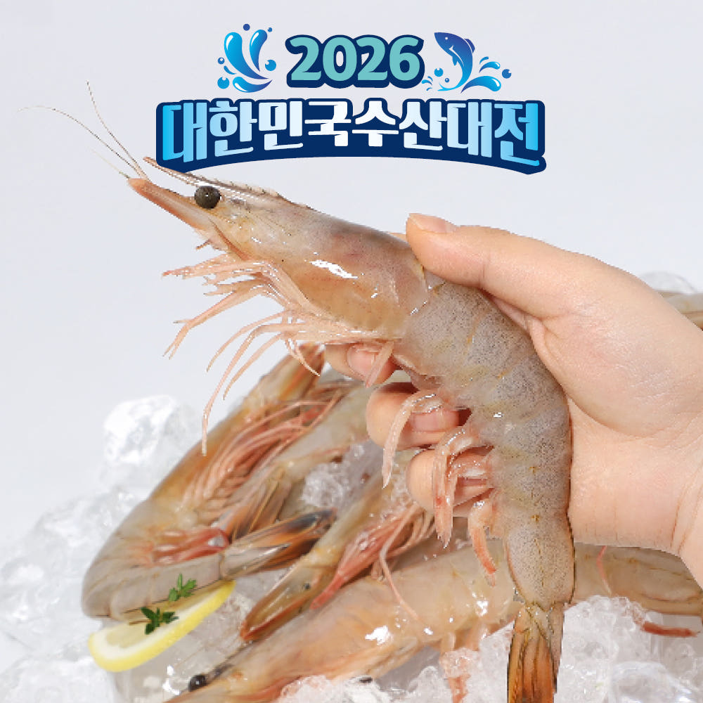 급냉 자연산 암대하 1kg (15미 내외)