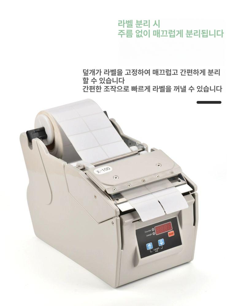 유리병 포장 롤링 기계 자동 라벨 프린터 F202 X-130 직판 - 상세 이미지 5