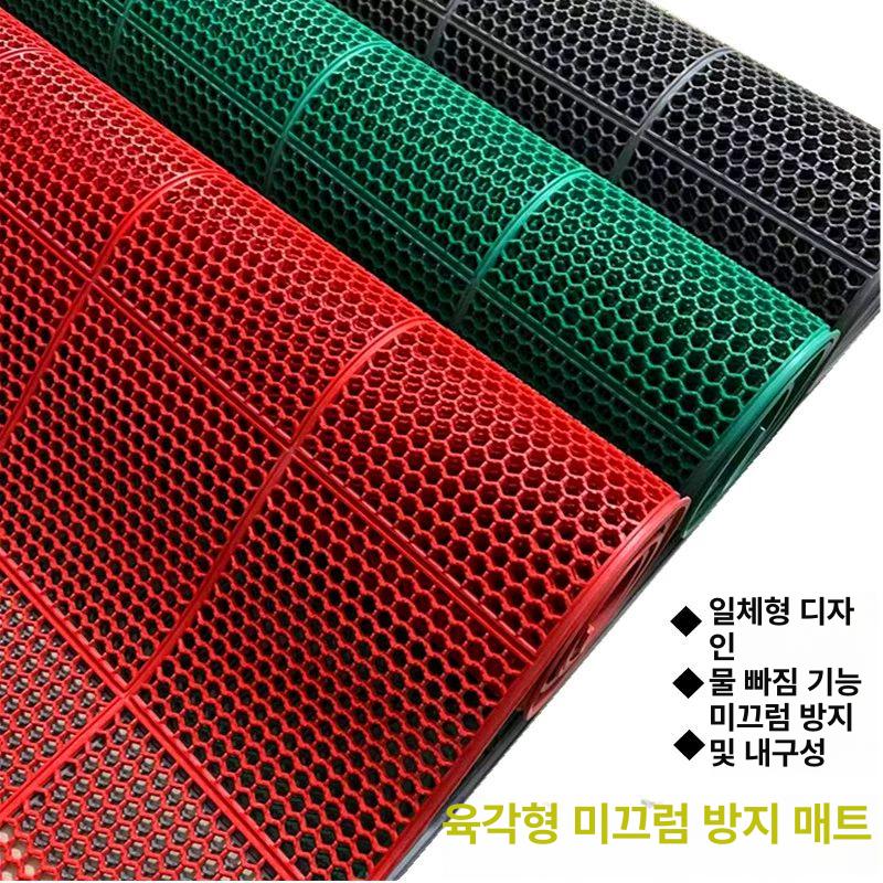 미끄럼방지 매트 욕실 샤워실 벌집 디자인 세탁실 물빠짐 그레이 90cm x 60cm - 상세 이미지 2