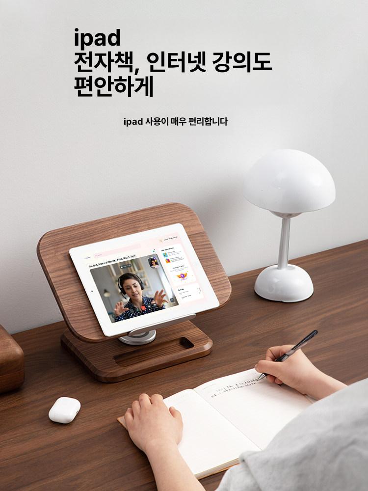 우드 원목독서대 접이식 투명 거치대 독서대 월넛 각도조절 나무 리프팅 휴대용 책 사이즈 - 상세 이미지 4