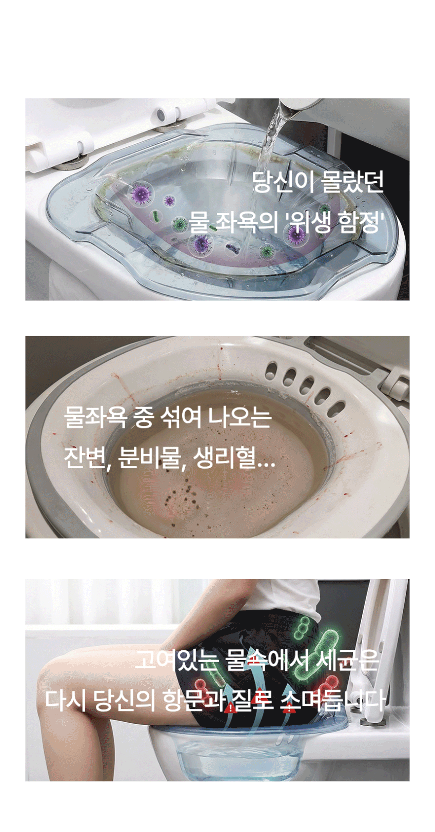 큐손길 N 가정용 좌욕기 근적외선 원적외선 나노면상발열체 5파장 나래아띠 판매처 상세 정보 이미지 3