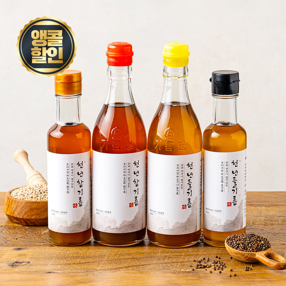 저온압착 통참깨 천년참기름 350ml 2병