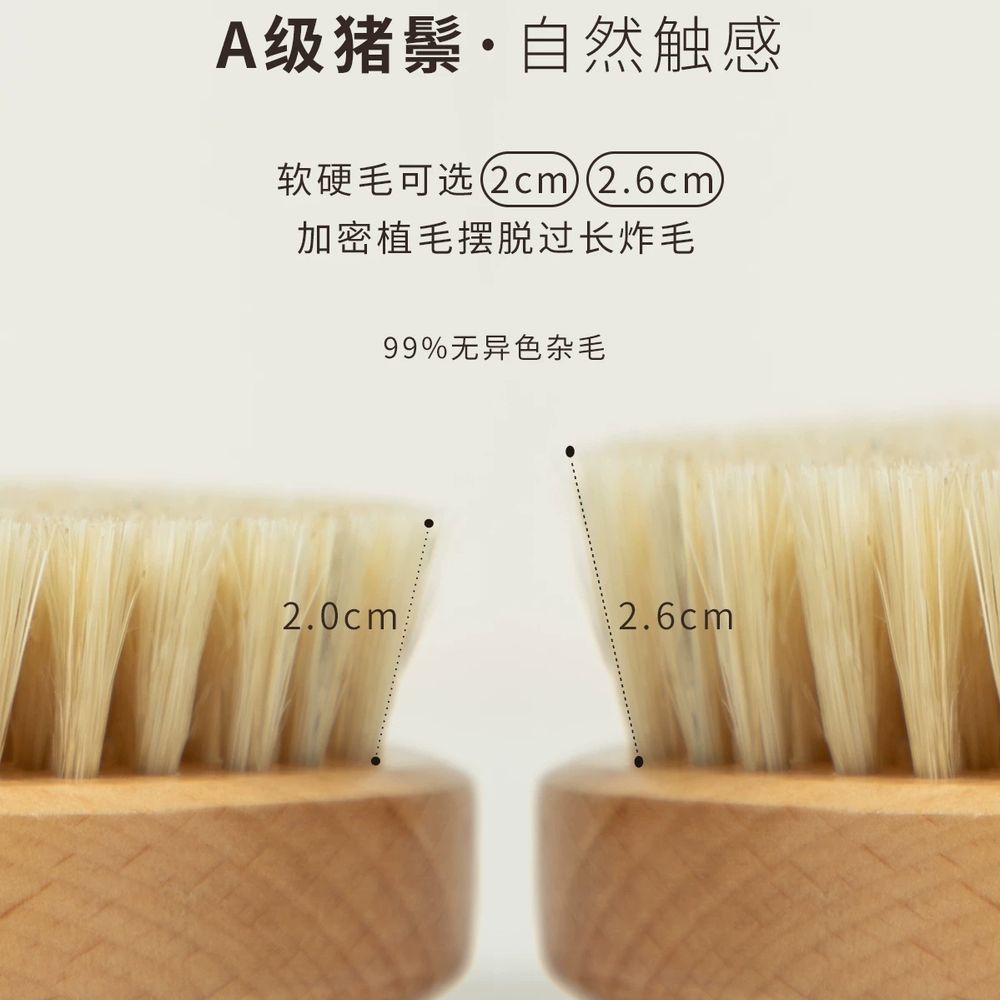 리멤버셀 바디 드라이 브러 A. 80 초보자 선택부드러운 모 2.6cm 강모 드라이 브러쉬 - 상세 이미지 3