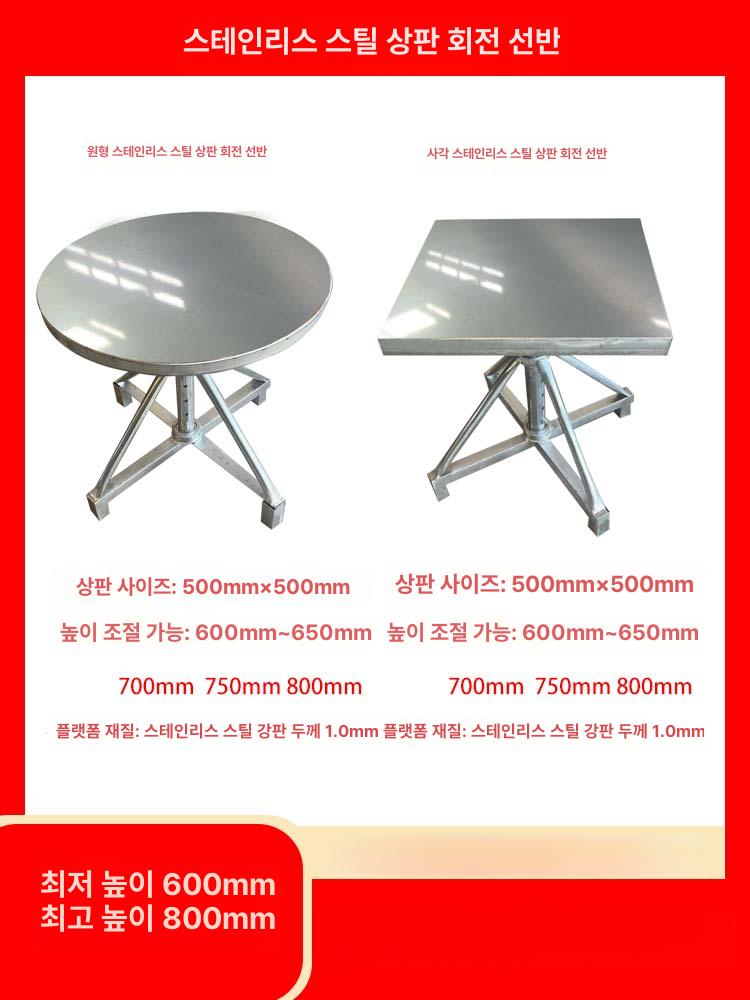 용접 작업대 작업테이블 검사대 제관용 선반 작업용 책상 사각 작업대 스테인리스 스틸 - 상세 이미지 4
