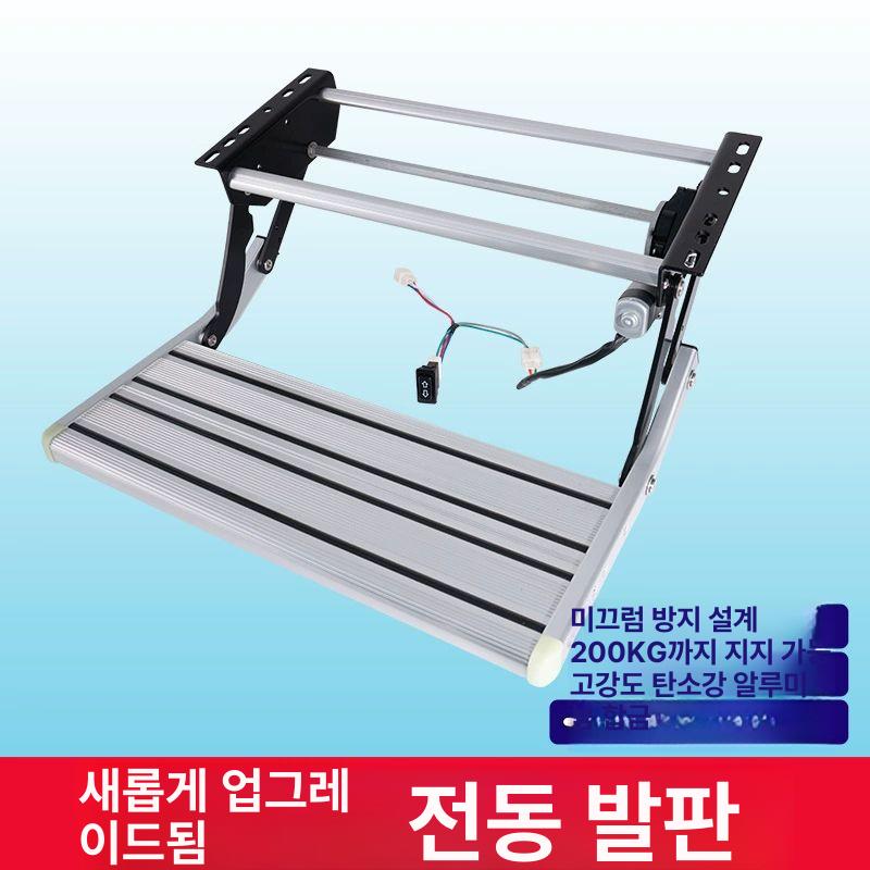 트레일러 계단 카라반 발판 사다리 접이식 카라반계단 캠핑카 알루미늄 폴딩 단층 캠핑 수동 - 상세 이미지 3
