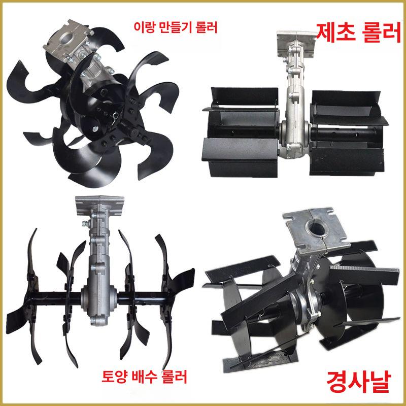 예초기 블레이드 스트레이트 날 회전날 잔디 정리 로터리 신형 26관 9톱니 27cm 직선날 제초 휠 - 상세 이미지 2