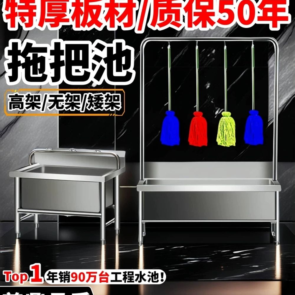 리멤버셀 대걸레 세척통 밀대 걸레통 걸이대 6 B. 304 특대 A 60cm60cm55cm - 상세 이미지 2