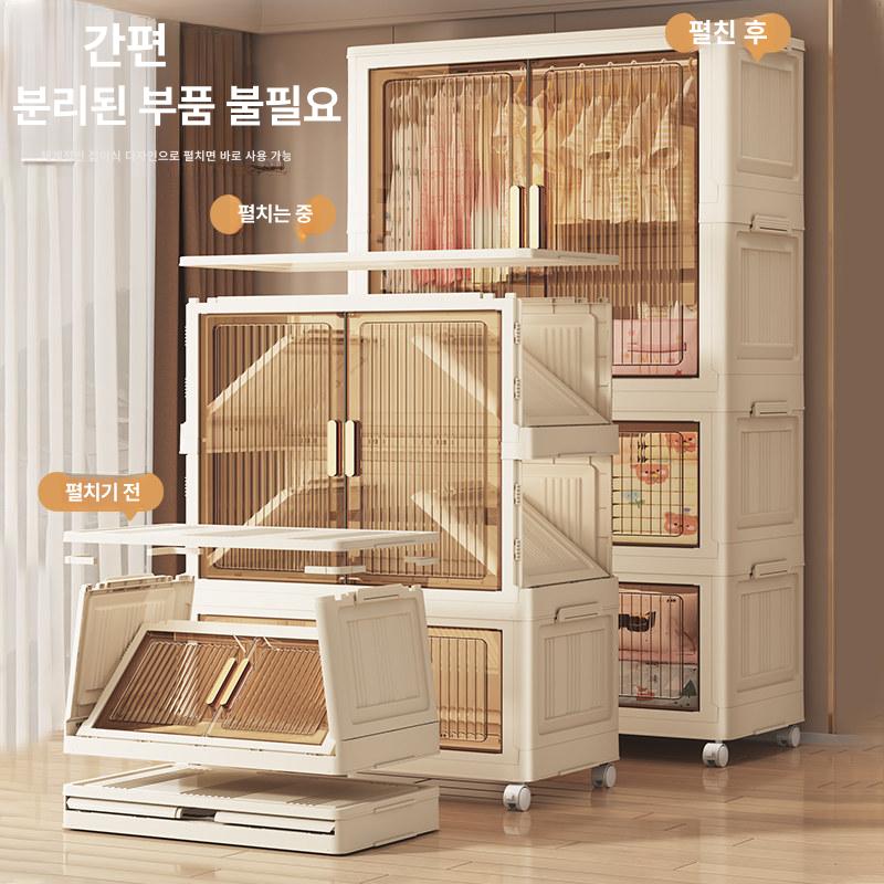 가정용 플라스틱서랍장 양문형 정리 침실 보관함 상자 70cm 폭 옷장 1개 수납장 3개 투명 - 상세 이미지 2