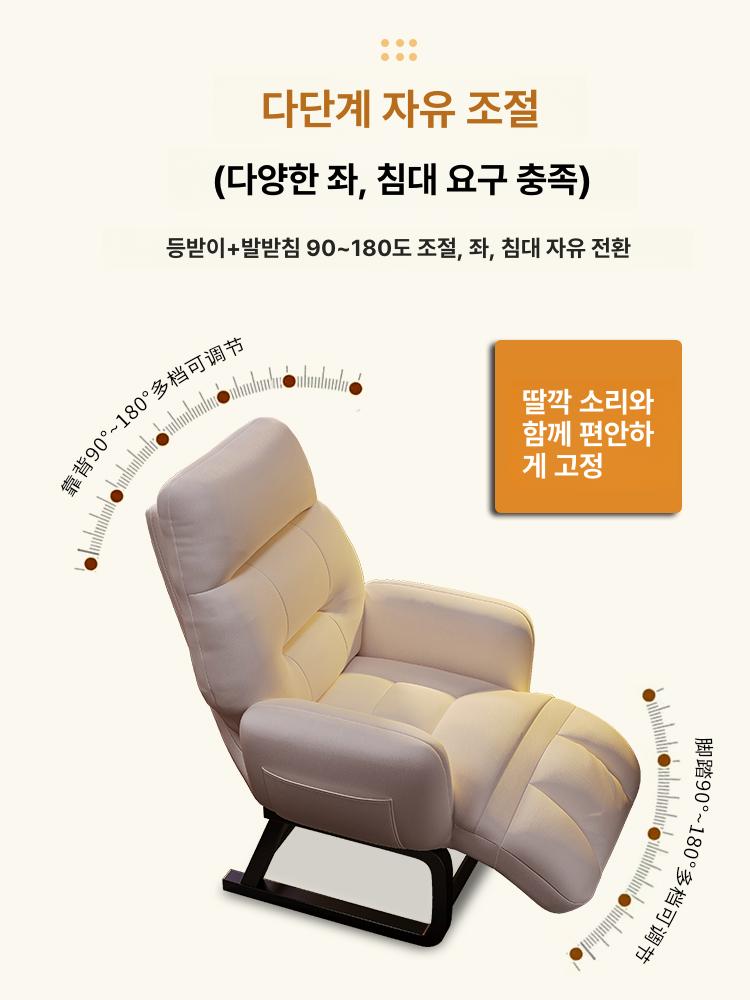 접이식 리클라이너 스툴 겸용 체어 라운지 낮잠용 침대형 피부 친화 코듀로이 화이트 발받침 포함 고정형 - 상세 이미지 2