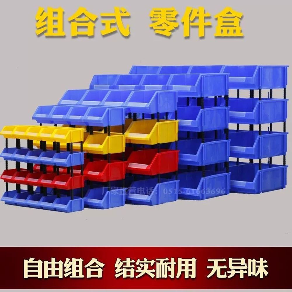 리멤버셀 볼트수납함 정리대 플라스틱 A. 파란색 36개 각각 크기는 251512cm입니다. - 상세 이미지 3