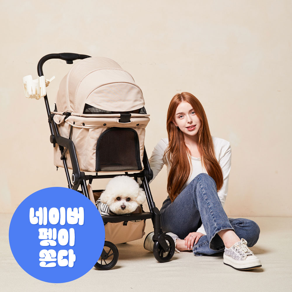 개과천선 오르엘 애견 강아지 유모차 개모차 캐리어 웨건 반려견 휴대용 유모차 원터치 폴딩