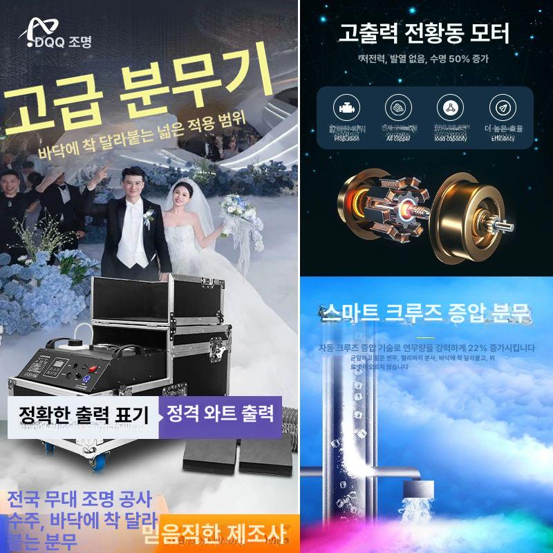 특수안개 효과연출 행사무대 웨딩 목재 콘서트 연무발생기 싱글 튜브 2000W 나무 프레임 - 상세 이미지 4