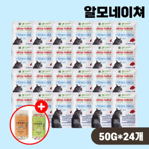 [복수구매5% 증정품] 알모네이쳐 주식 파우치 스테럴라이즈드 대서양참치,... 솔직 후기 | 실제 사용자 리뷰 총정리 - 상품 이미지 1