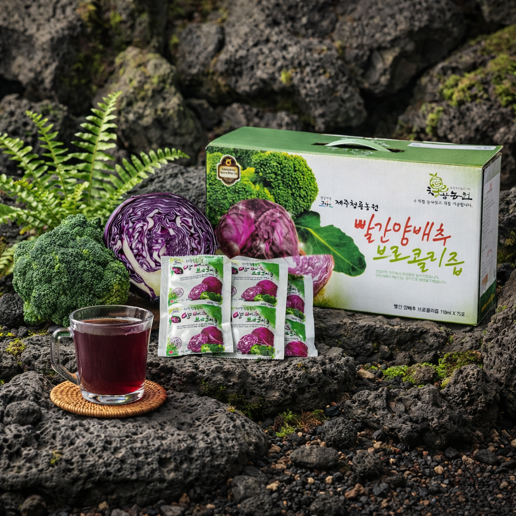 제주산 빨간 양배추브로콜리즙 1박스(75포) 제품 이미지