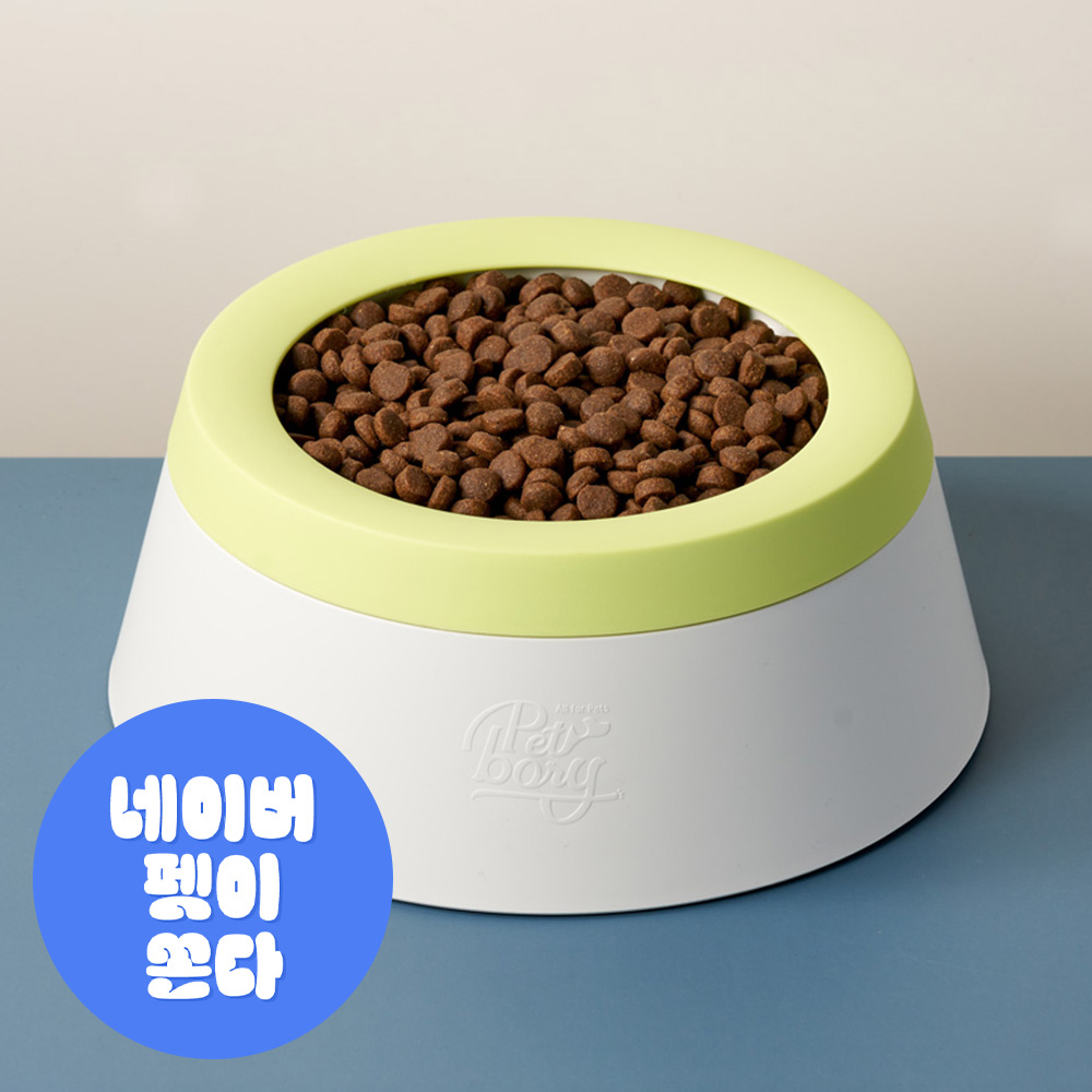 요기펫 강아지 밥그릇 고양이 물그릇 애견 식기 요기밥그릇