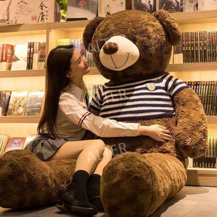 대형 곰인형 애착 초대형 대왕곰 선물 쿠션 베어 로즈 베어 브라운(블루/화이트) 직각 1.2m 직선 80cm (장미+향) - 상품 이미지