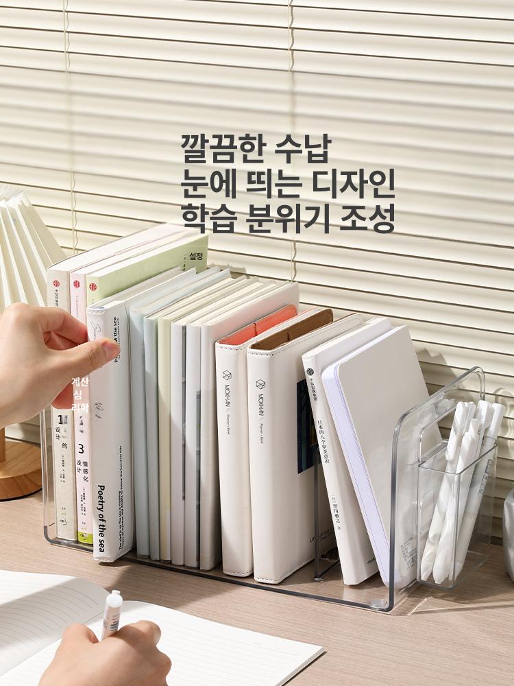 아크릴 길이조절 확장형 칸막이 진열대 서재용 정리함 4단 투명 책꽂이 1개 - 상세 이미지 3