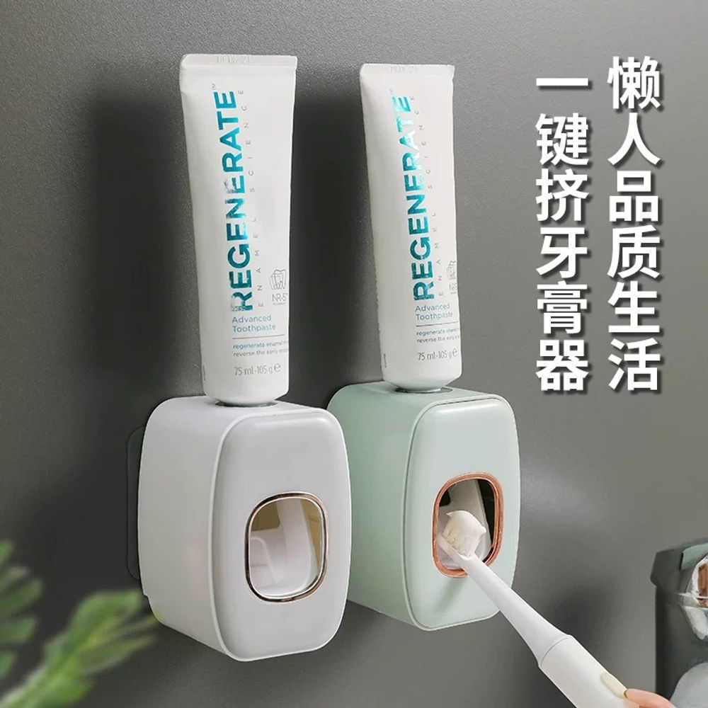 칫솔 거치대 자동 액세서리 벽걸이 압착기 살균기 욕실 칫솔 디펜서 A. 회백색 - 상세 이미지 2