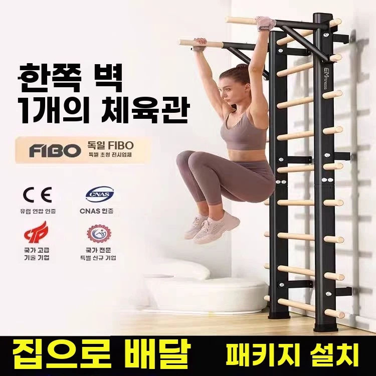 바풀슈로스바 슈로스바 필라테스 사다리 A. 리브 프레임 도어 설치 - 상세 이미지 2