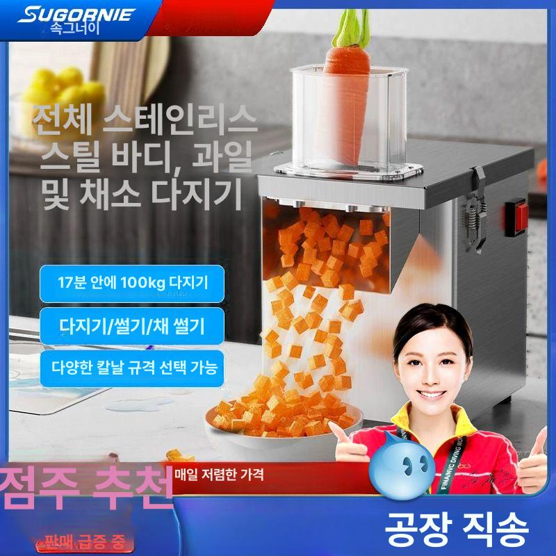 야채 절단기 깍뚝썰기 당근 다이스 기계 원형 구멍 단일 다이스 6 x 6mm 칼날 - 상세 이미지 2