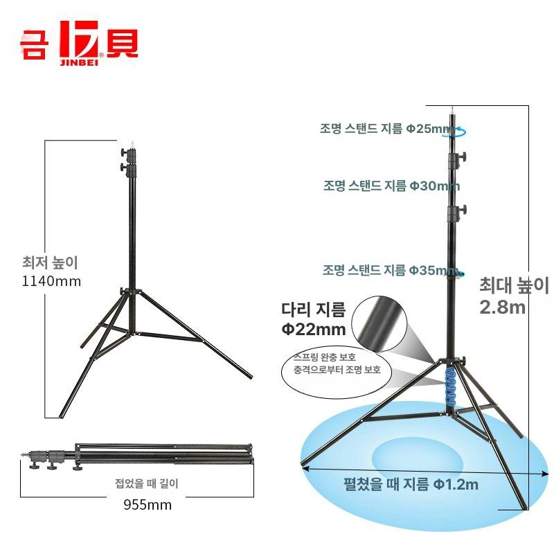 촬영 조명 스탠드 라이브 방송용 개인방송 장비 촬영용 l - 180 경량 램프 - 상세 이미지 4