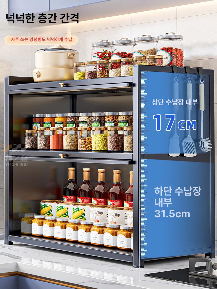 주방 수납장 냉장고 옆 수납 조미료 홈카페 다용도 틈새 3칸 그레이 50길이x28너비x58높이 - 상세 이미지 2